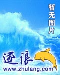 末日天庭