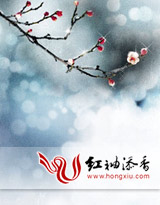 仙楚