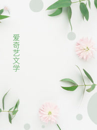 山海秘藏