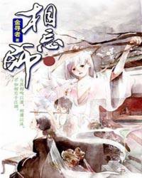 相忘师
