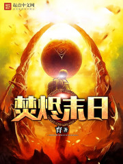 吞噬进化
