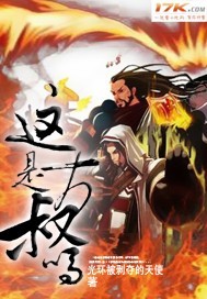 DNF之异游记