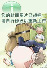 养成类游戏