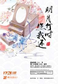 明月何时照我还