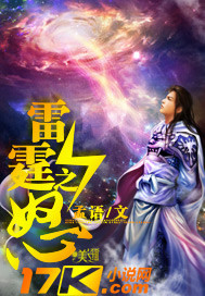 雷霆之怒