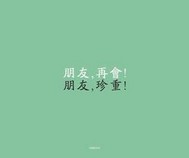 我们曾走过的时光