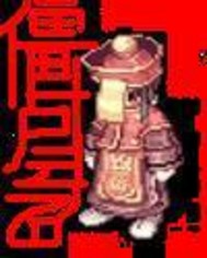 僵尸云飞