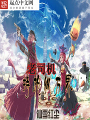 枪临万界