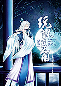 玩坏主角[穿书]