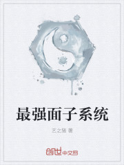 重生西游之最强天篷