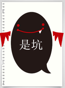 农家厨娘