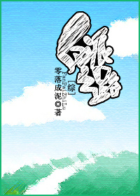 [综]反派之路