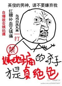 姨妈痛的杀手才是真绝色